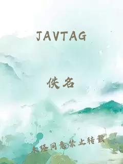 JAVTAG