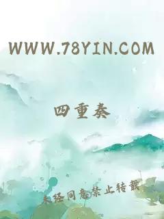 WWW.78YIN.COM