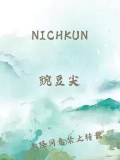 NICHKUN